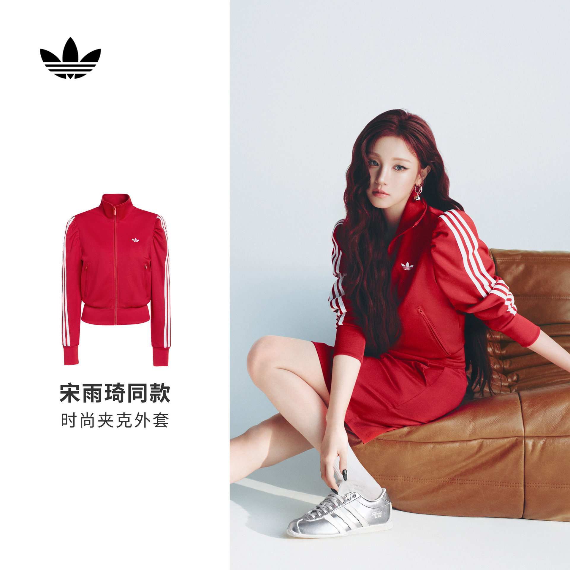 日常舒适休闲夹克外套女新款adidas Originals阿迪达斯三叶草官方