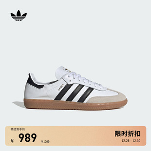 adidas 「T头鞋 德训鞋 DECON板鞋 Originals阿迪达斯三叶草 」SAMBA
