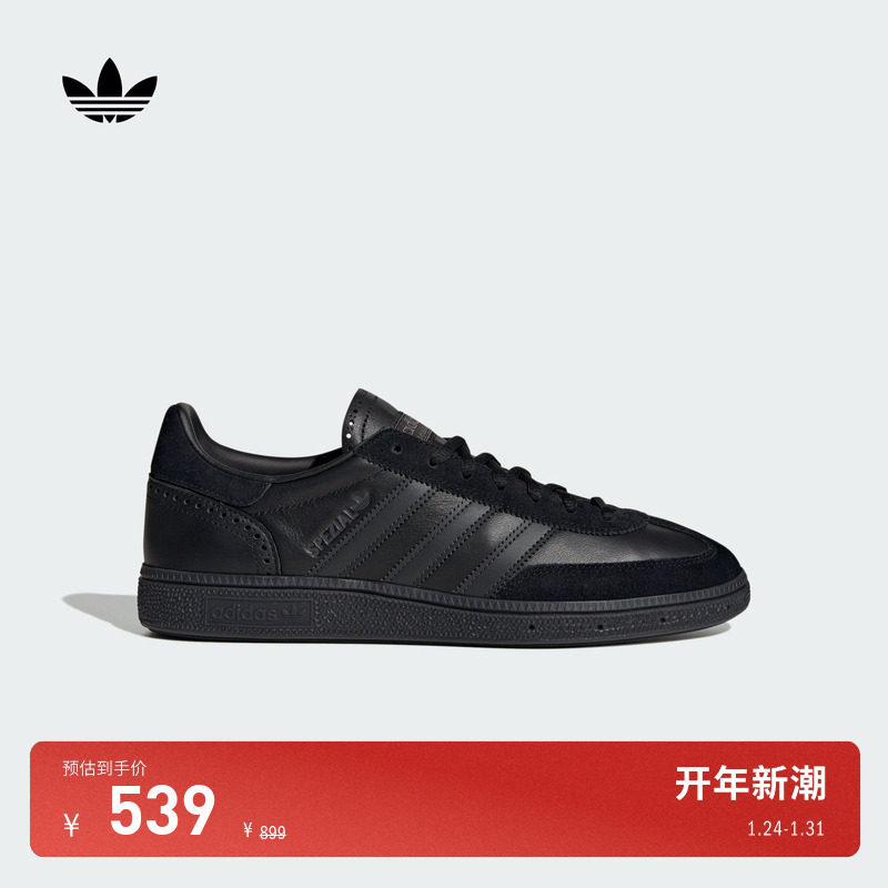 「T头鞋」HANDBALL SPEZIAL经典板鞋德训鞋adidas阿迪达斯三叶草,运动鞋new,板鞋,淘宝优惠券,粉丝福利购,淘宝优惠卷