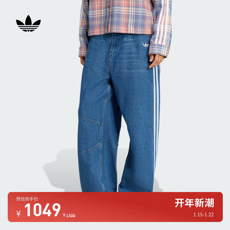 宽松舒适牛仔运动裤女装adidas Originals阿迪达斯三叶草官方,运动服/休闲服装,运动长裤,淘宝优惠券,粉丝福利购,淘宝优惠卷