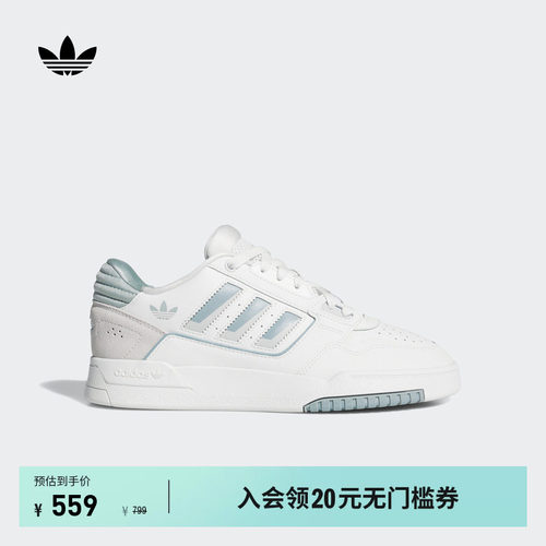 阿迪达斯三叶草女休闲篮球风板鞋