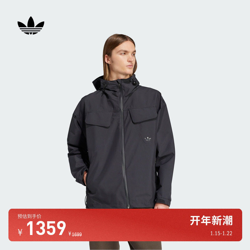 简约百搭宽松运动连帽夹克外套男adidas Originals阿迪达斯三叶草,运动服/休闲服装,运动茄克/外套,淘宝优惠券,粉丝福利购,淘宝优惠卷