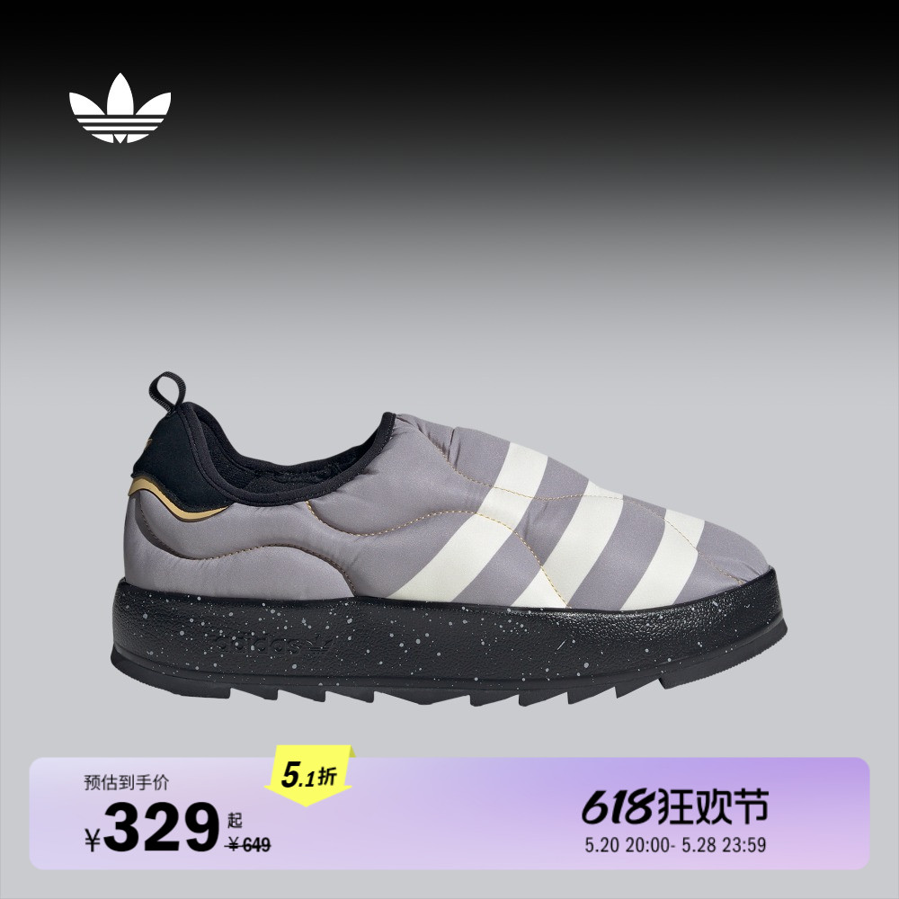 「面包鞋」PUFFYLETTE棉鞋男女adidas Originals阿迪达斯三叶草