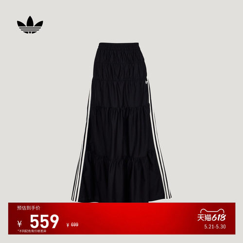 阿迪达斯三叶草女三条纹半身长裙