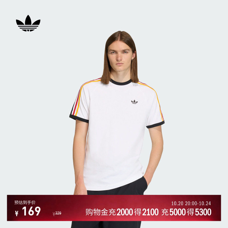 经典舒适纯棉三条纹短袖T恤男装adidas阿迪达斯三叶草