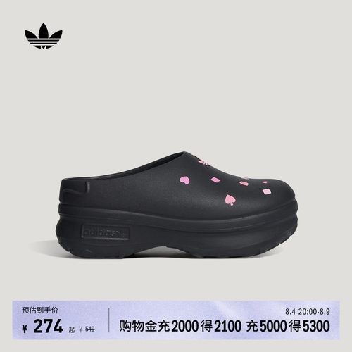 阿迪达斯三叶草联名女凉鞋穆勒鞋