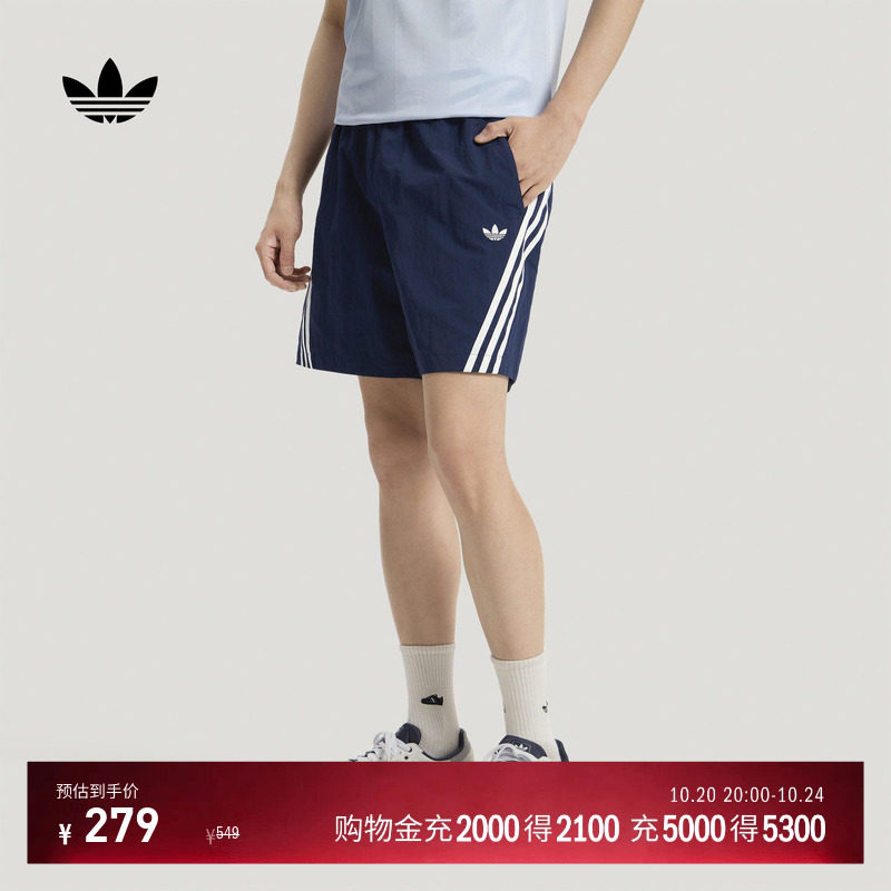 日常百搭柔软舒适休闲运动短裤男装adidas阿迪达斯三叶草