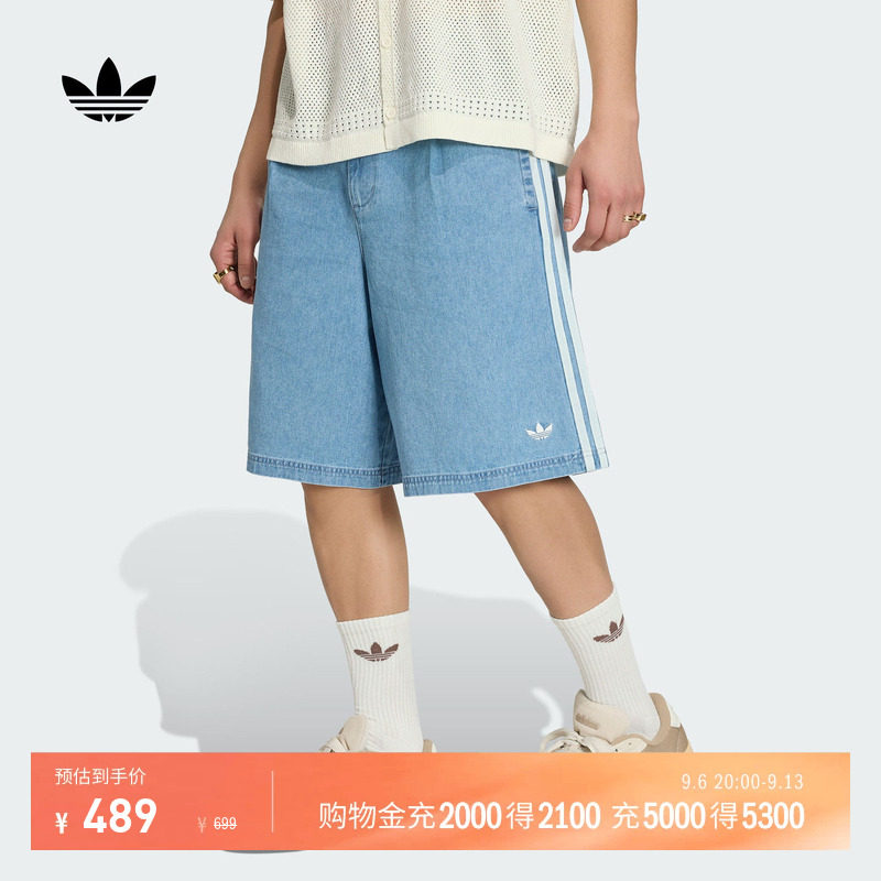 三条纹宽松中腰牛仔运动短裤男装夏季新款adidas阿迪达斯三叶草