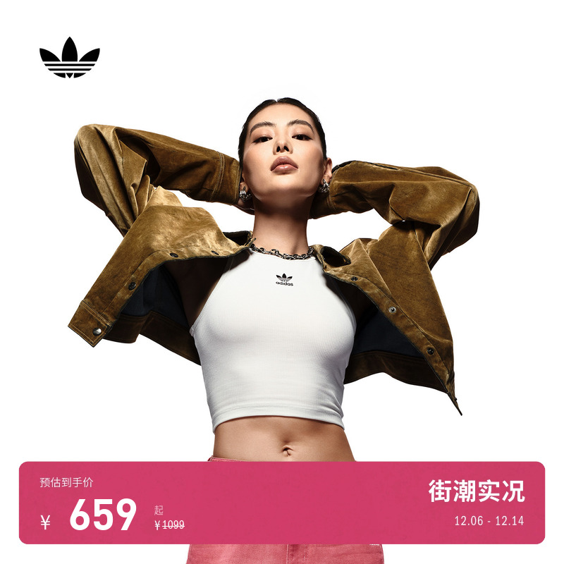 阿迪达斯三叶草女丝绒夹克外套