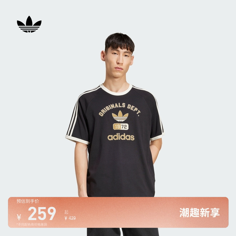 阿迪达斯三叶草男复古短袖T恤