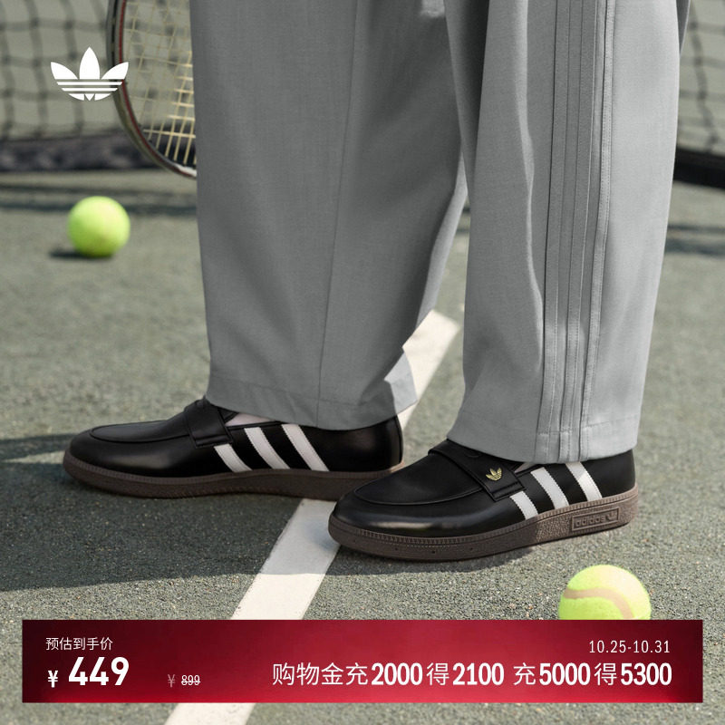 HANDBALL SPEZIAL LOAFER街头风休闲鞋男女adidas阿迪达斯三叶草