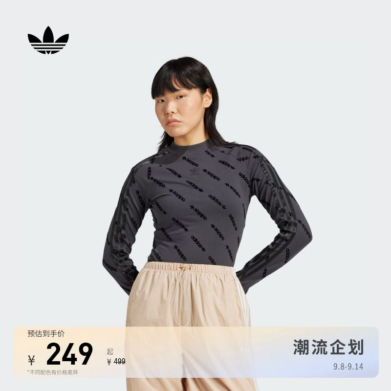 街头滑板文化修身上衣长袖T恤女adidas Originals阿迪达斯三叶草