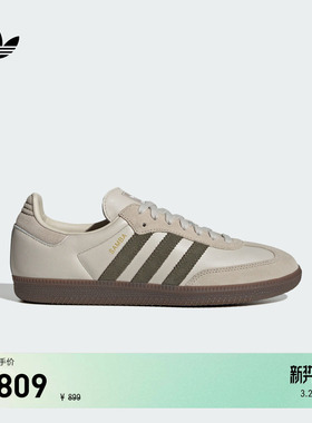 T头鞋 SAMBA OG经典板鞋德训鞋adidas Originals阿迪达斯三叶草