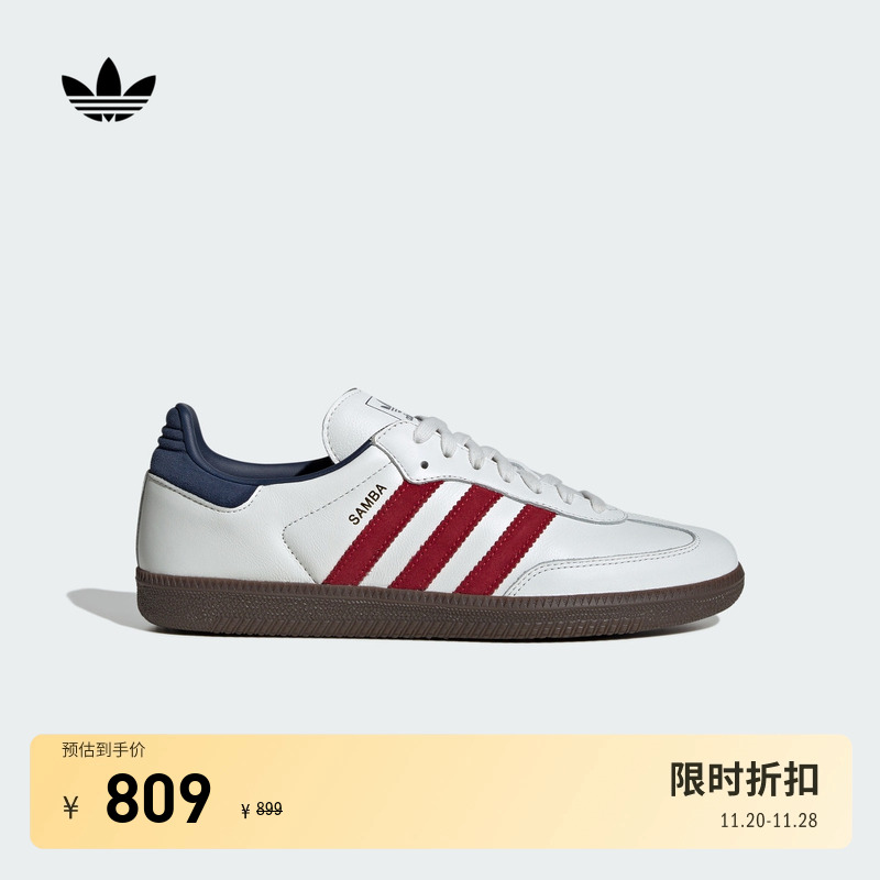 T头鞋阿迪达斯三叶草板鞋德训鞋