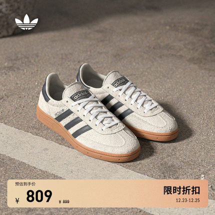 「T头鞋」HANDBALL SPEZIAL板鞋德训鞋男女adidas阿迪达斯三叶草