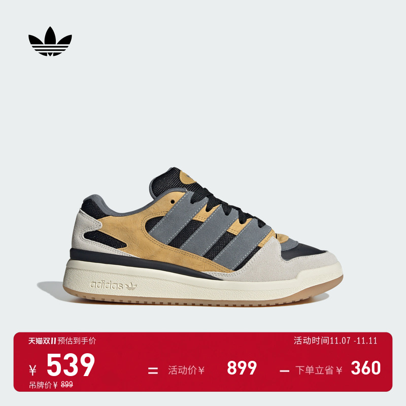 阿迪达斯三叶草男女篮球风板鞋