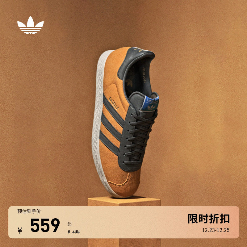 T头鞋阿迪达斯三叶草板鞋德训鞋