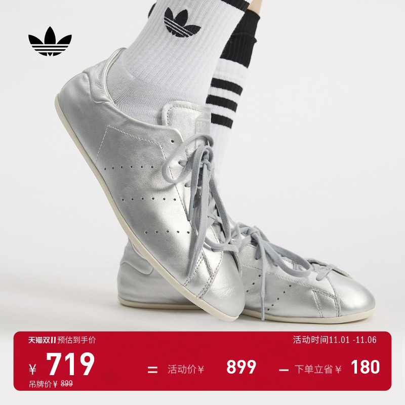 阿迪达斯三叶草经典薄底板鞋