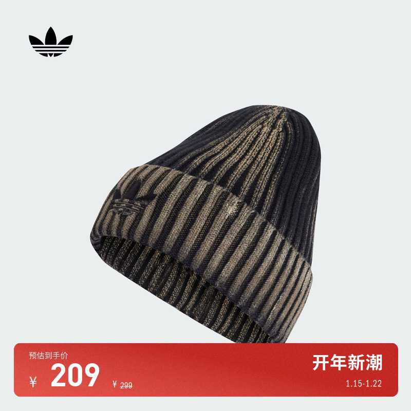 时尚针织毛线帽冷帽男女秋冬新款adidas Originals阿迪达斯三叶草,运动包/户外包/配件,运动帽,淘宝优惠券,粉丝福利购,淘宝优惠卷