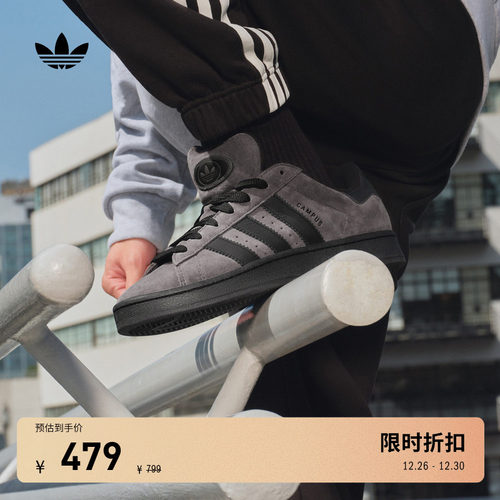 面包鞋阿迪达斯三叶草经典板鞋