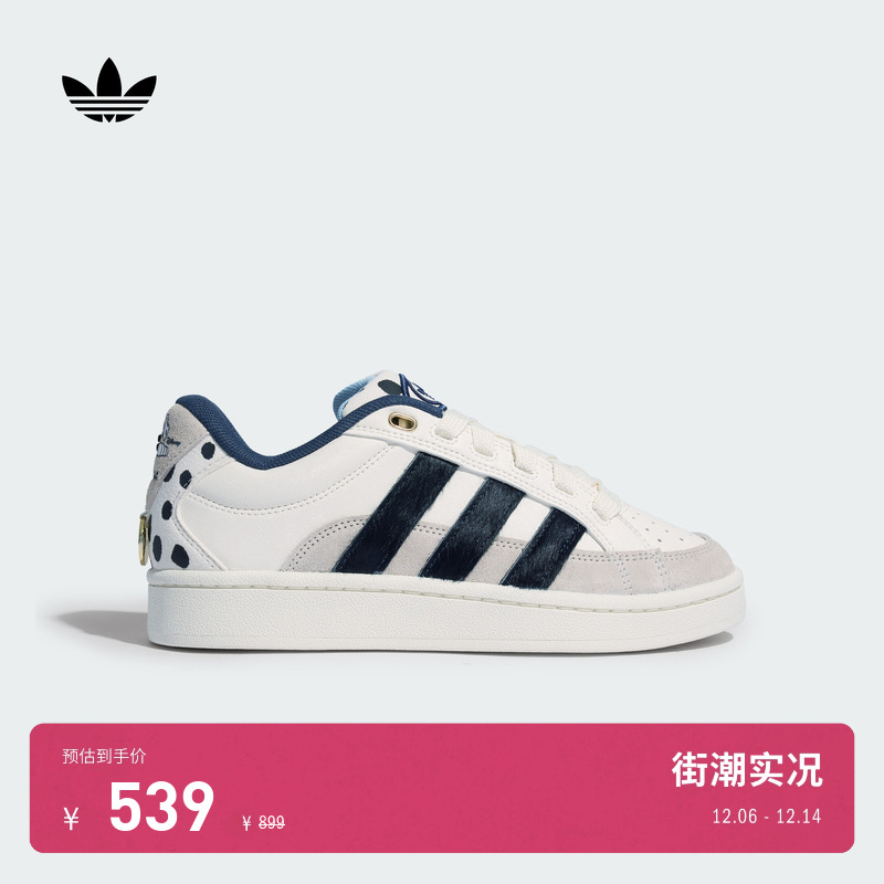 阿迪达斯三叶草联名男女板鞋