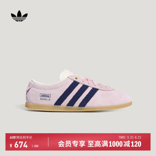 阿迪达斯三叶草经典鞋
