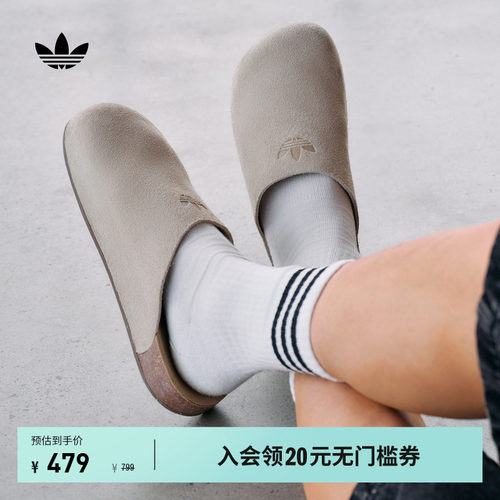 阿迪达斯三叶草男女拖鞋穆勒鞋