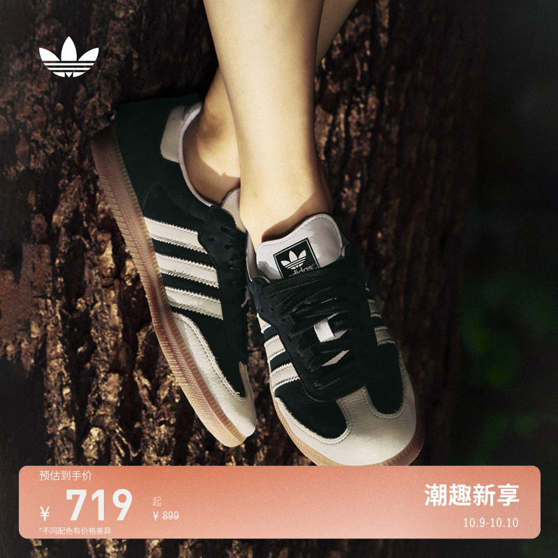 T头鞋阿迪达斯三叶草板鞋德训鞋