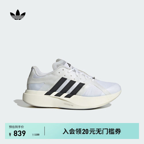 阿迪达斯三叶草男女经典鞋