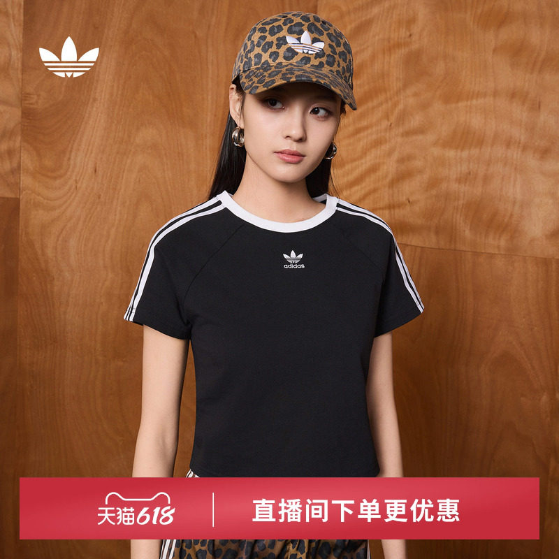 修身纯棉运动圆领短袖T恤女夏季adidas Originals阿迪达斯三叶草