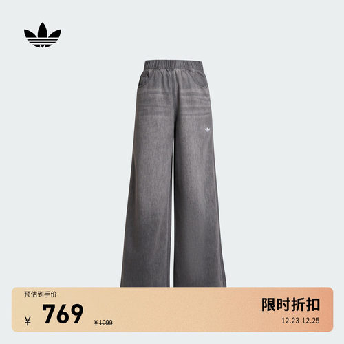 阿迪达斯三叶草女舒适牛仔运动裤