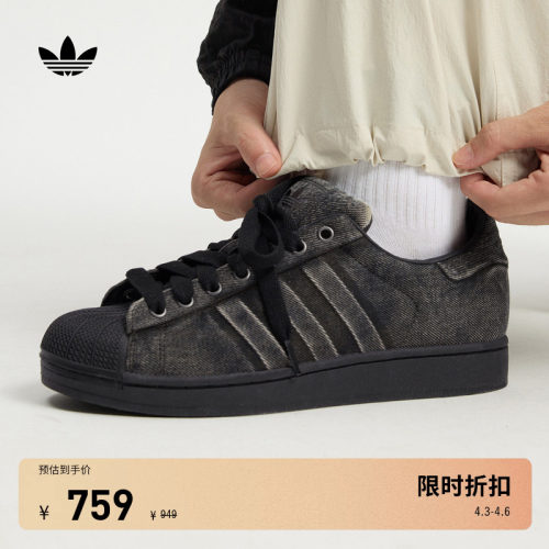 王鹤棣同款阿迪达斯三叶草板鞋