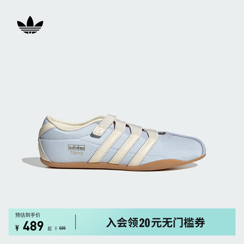TOKYO MJ W经典玛丽珍薄底鞋女子adidas Originals阿迪达斯三叶草 - 实物图