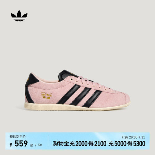 同款安福阿迪达斯三叶草T头鞋