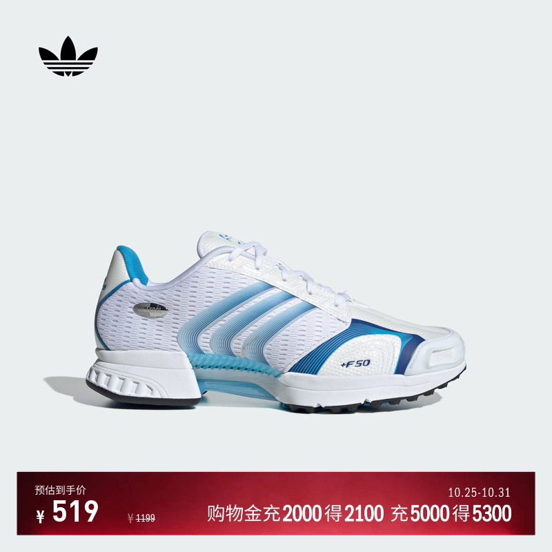 CLIMACOOL F50复古经典运动鞋男女adidas阿迪达斯三叶草