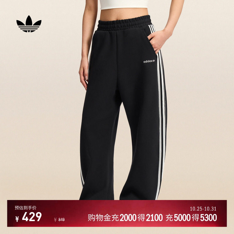 舒适休闲宽松针织运动裤弯刀裤女装adidas阿迪达斯三叶草官方