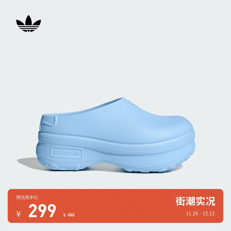 阿迪达斯三叶草ADIFOM凉鞋厨师鞋