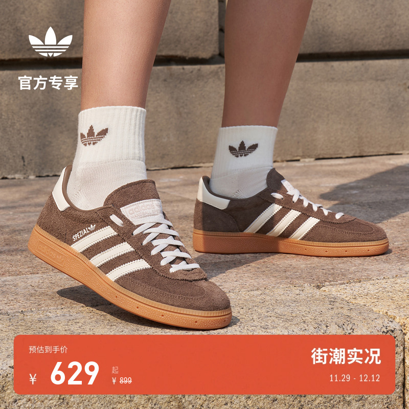 T头鞋德训鞋阿迪达斯三叶草鞋