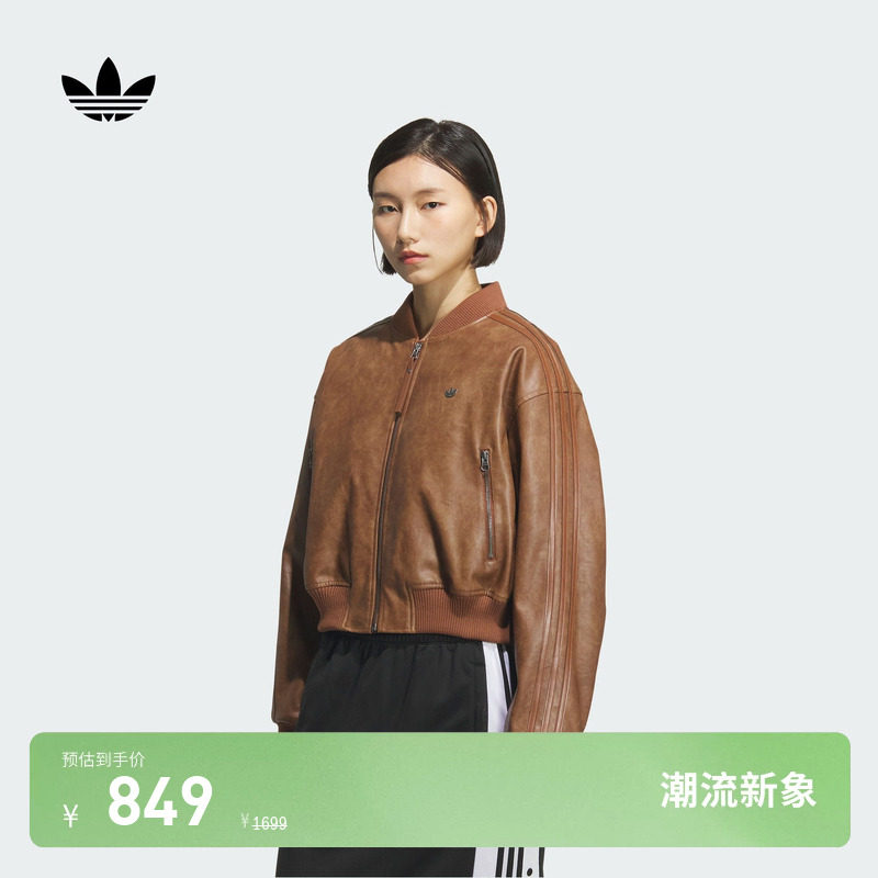 时尚运动保暖仿皮夹克棉服女秋冬adidas Originals阿迪达斯三叶草