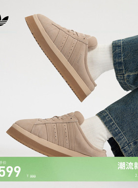 面包鞋CAMPUS 00s加绒厚底拖鞋半拖休闲鞋女adidas阿迪达斯三叶草