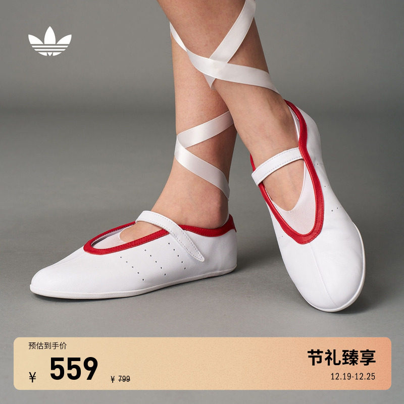 阿迪达斯三叶草女芭蕾风薄底板鞋