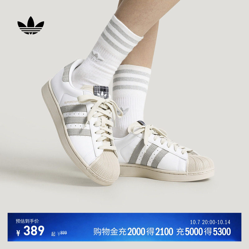 李现同款SUPERSTAR经典贝壳头板鞋男女adidas阿迪达斯三叶草官方