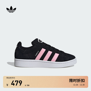 adidas 「面包鞋 板鞋 00s经典 Originals阿迪达斯三叶草 」CAMPUS