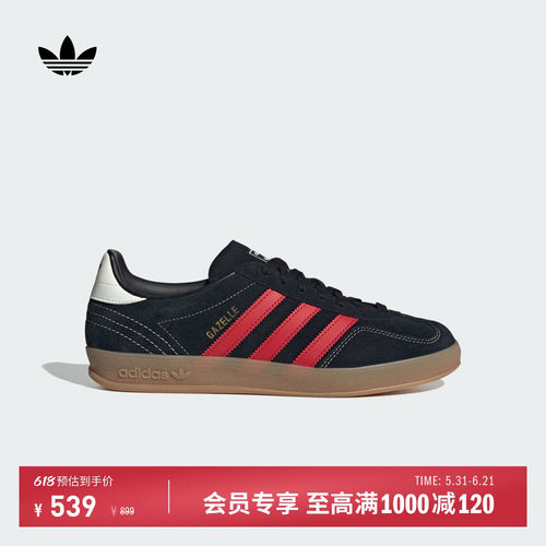 阿迪达斯三叶草经典鞋