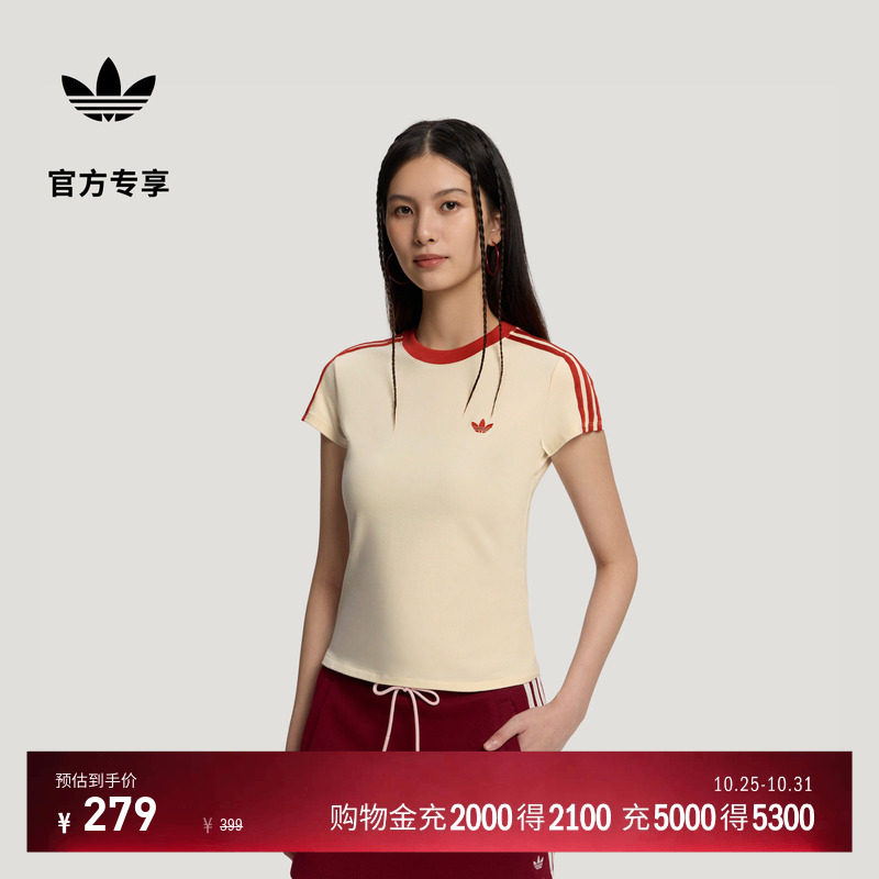 日常通勤百搭修身运动短袖T恤女装adidas阿迪达斯三叶草
