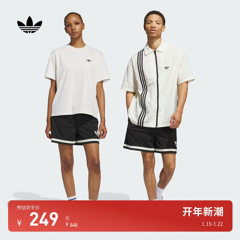 情侣款舒适运动短裤男女夏季adidas Originals阿迪达斯三叶草,运动服/休闲服装,运动中长裤／短裤,淘宝优惠券,粉丝福利购,淘宝优惠卷