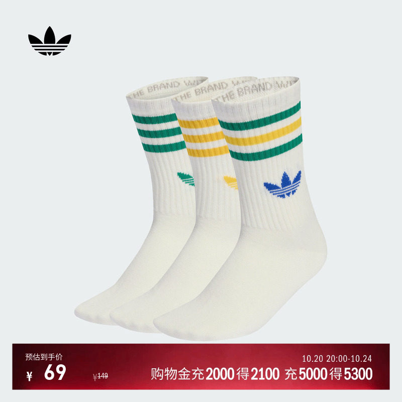 三双装日常舒适百搭袜子男女adidas Originals阿迪达斯三叶草