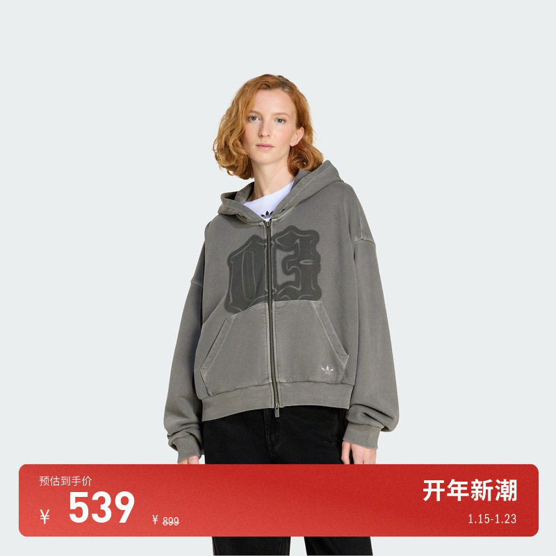 时尚舒适运动连帽夹克外套女秋冬adidas Originals阿迪达斯三叶草,运动服/休闲服装,运动茄克/外套,淘宝优惠券,粉丝福利购,淘宝优惠卷