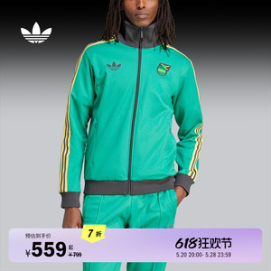 牙买加队足球休闲文化夹克外套男adidas Originals阿迪达斯三叶草