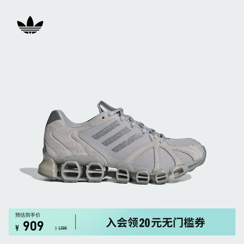 阿迪达斯三叶草男女经典运动鞋